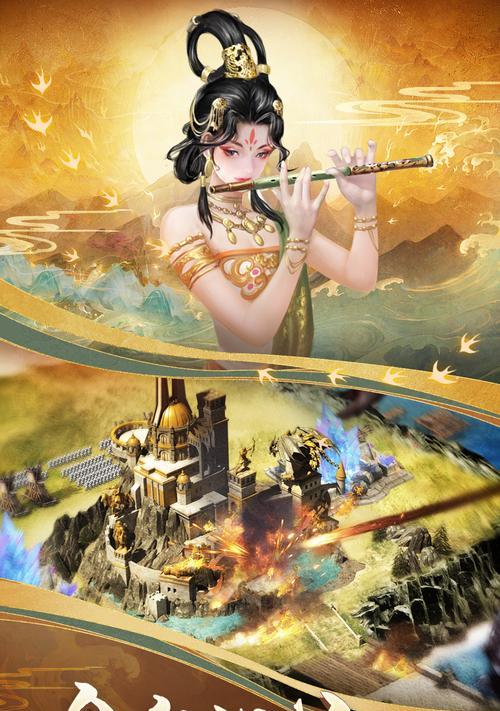 《列王的纷争》游戏中枫木效果的魅力与获取方法（挑战独特策略体验）  第2张