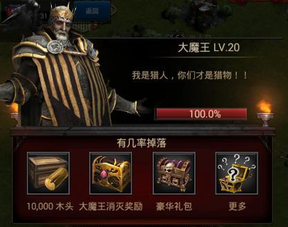 《列王的纷争》游戏中枫木效果的魅力与获取方法（挑战独特策略体验）  第3张