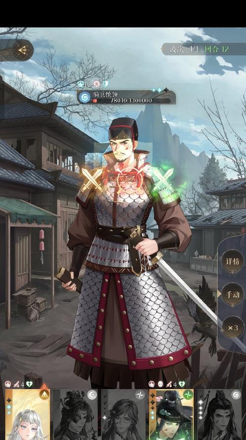 《浮生为卿歌》游戏跨服世家即将开战（告别孤军奋斗）  第2张