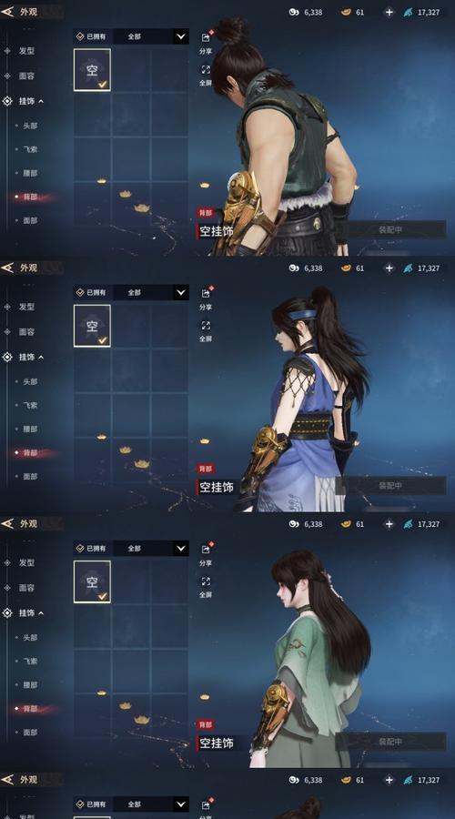 《浮生为卿歌》游戏跨服世家即将开战（告别孤军奋斗）  第3张