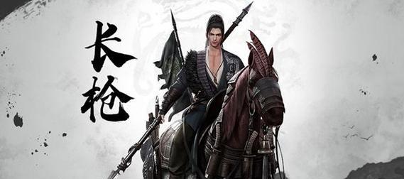 致命躯壳（掌握冰长枪技巧）  第1张