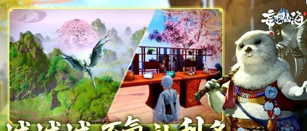 《妄想山海》游戏建筑值提升方法（解析游戏建筑值的关键提升技巧）  第3张