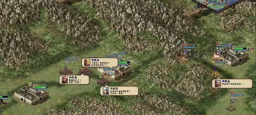 《三国志9》游戏武将登用攻略（游戏中武将登用的技巧和策略）  第1张
