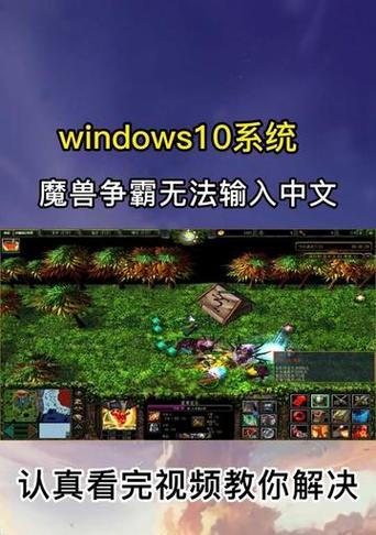 魔兽争霸中秘籍输入方法是什么？输入秘籍有哪些好处？  第3张