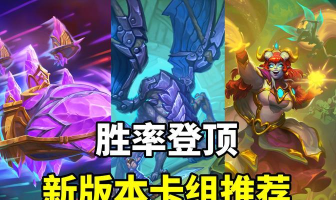 炉石传说中哪个职业最强？如何在对局中发挥最大优势？  第2张