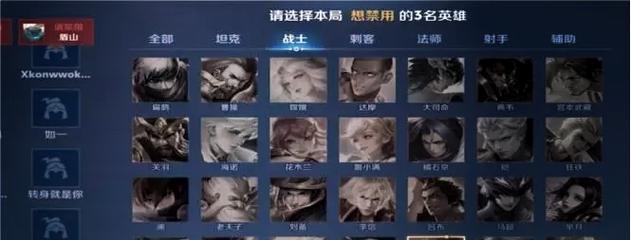 王者荣耀中东地区玩法有何不同？有哪些特别的技巧？  第2张