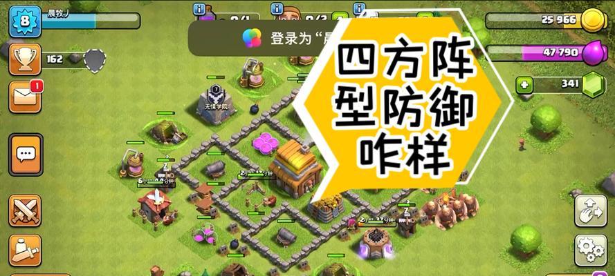 部落冲突型阵容搭配技巧有哪些？如何构建？  第2张