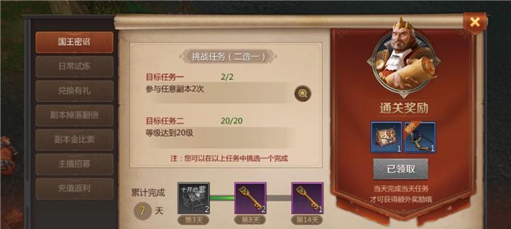 《以我叫MT4暴击游侠》（探索暴击游侠的强大力量）  第1张