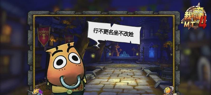 《以我叫MT4暴击游侠》（探索暴击游侠的强大力量）  第3张