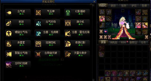 DNF黑鸦之境任务攻略（探索黑鸦之境）  第2张