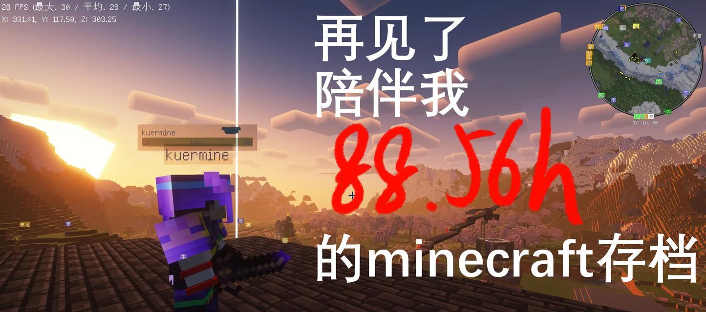 我的世界中链接如何保存？保存链接的正确方法是什么？  第2张