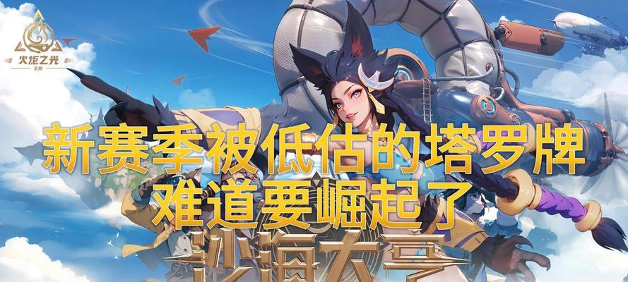 提高《火炬之光》游戏金色物品掉落概率的方法（以游戏为主）  第2张