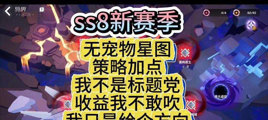 提高《火炬之光》游戏金色物品掉落概率的方法（以游戏为主）  第3张