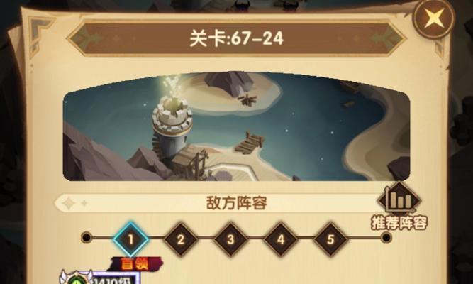 剑与远征神器分配（探索最佳方案）  第3张