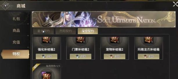 《冰火时空副本之我的起源》（探索游戏中的角色背景与起源）  第2张