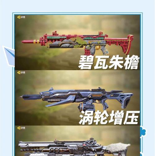 使命召唤手游（轻松拥有游戏中最强战斧）  第2张