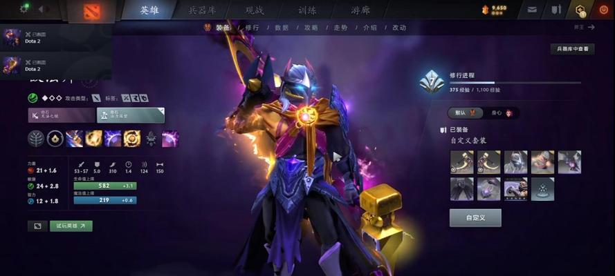 《刀塔传奇》中如何对抗敌法？敌法的弱点在哪里？  第1张