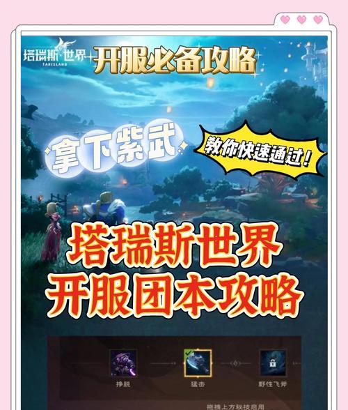 《刀塔传奇》中如何对抗敌法？敌法的弱点在哪里？  第2张