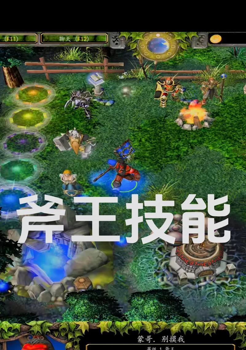 Dota2不朽无斧之王获取方法是什么？获取后有何用途？  第1张