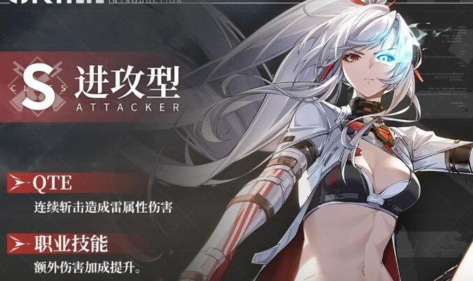 《战双帕弥什意识营救攻略》（详解意识营救的打法技巧）  第2张