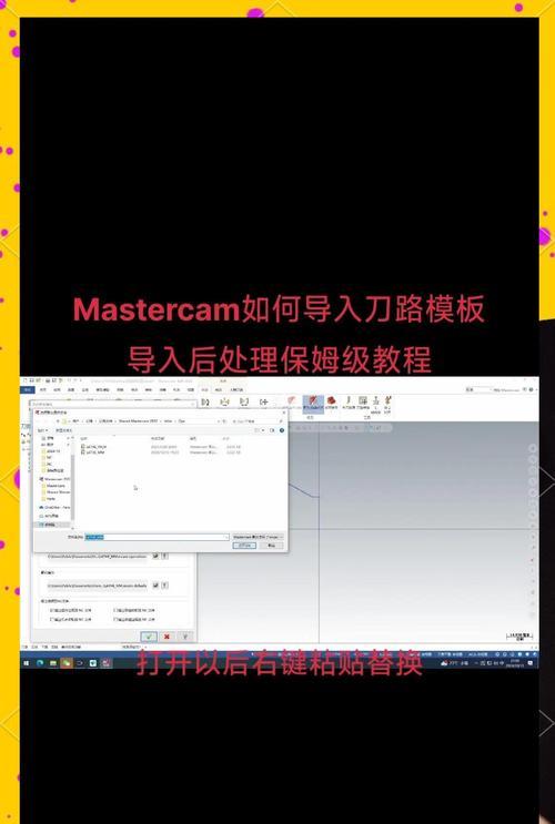 刀塔显示换刀过程异常怎么办？换刀时遇到问题如何处理？  第1张