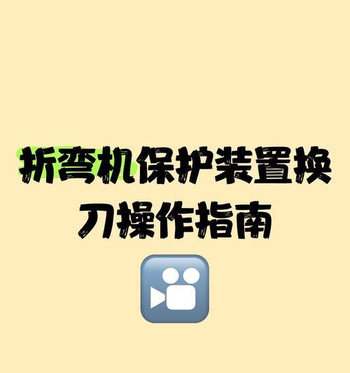 刀塔显示换刀过程异常怎么办？换刀时遇到问题如何处理？  第2张
