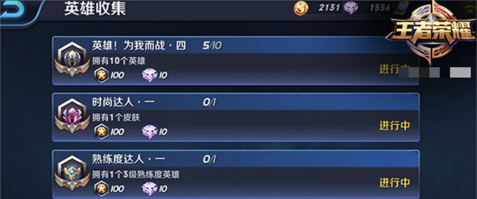 王者荣耀如何获得超神成就？  第1张