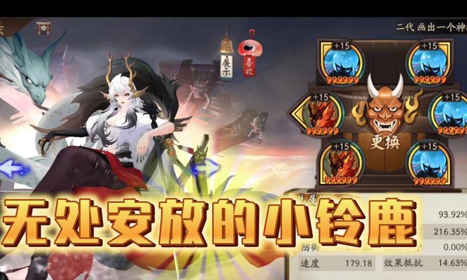 阴阳师游戏中8鬼火如何获得？使用技巧有哪些？  第3张