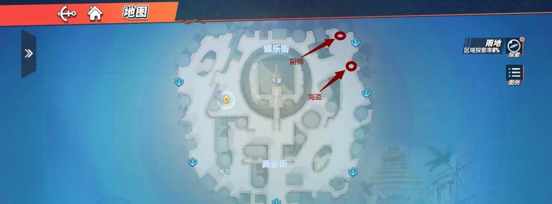 《航海王热血航线》造船岛探索攻略（尽情探索）  第3张
