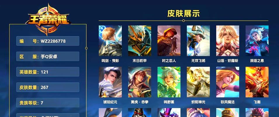 王者荣耀超神有什么奖励？超神后会有什么变化？  第3张