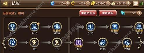 《龙之谷手游快速升级攻略》（轻松玩转龙之谷）  第3张