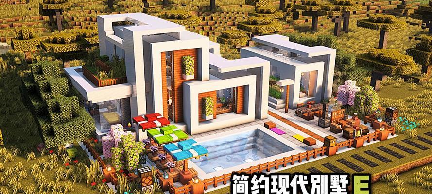 我的世界草地如何变成野生区域？  第2张