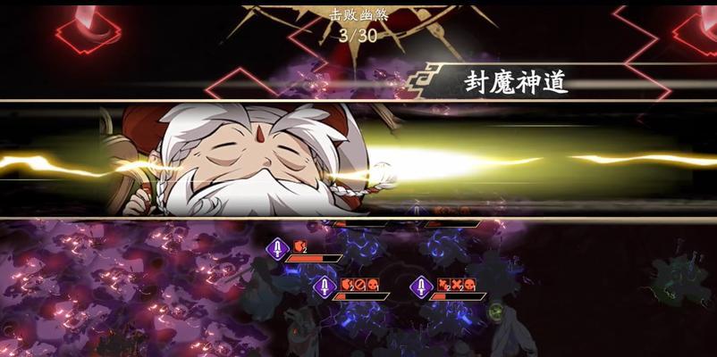 《天地劫手游》冰窟生煞打法攻略（掌握攻略技巧）  第1张