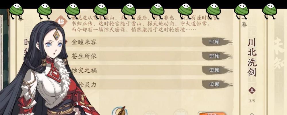 《天地劫手游》冰窟生煞打法攻略（掌握攻略技巧）  第3张