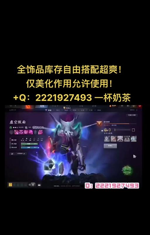dota2迎霜节任务的完成方法是什么？有哪些步骤？  第3张