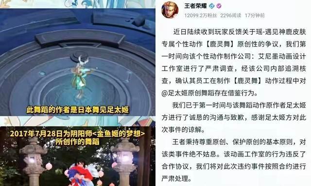 王者荣耀开户流程是怎样的？开户后如何查询相关信息？  第1张