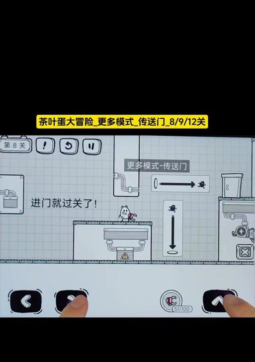 《冒险之门装备快速获得攻略》（如何快速刷装备）  第2张