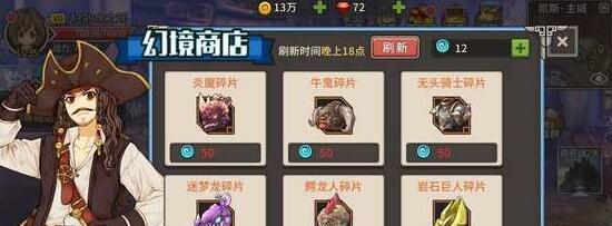 《部落冲突》黑金蛇的获取途径有哪些？  第2张