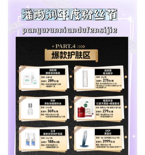 《原神铁匠每日魔晶矿刷新机制全解析》（了解原神铁匠每日魔晶矿刷新规则）  第1张