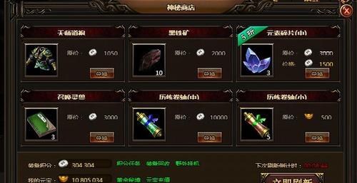 《部落冲突》黑金蛇的获取途径有哪些？  第3张