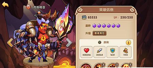 《以我叫MT2二星希女王实战分析》（剑指高阶玩家）  第2张
