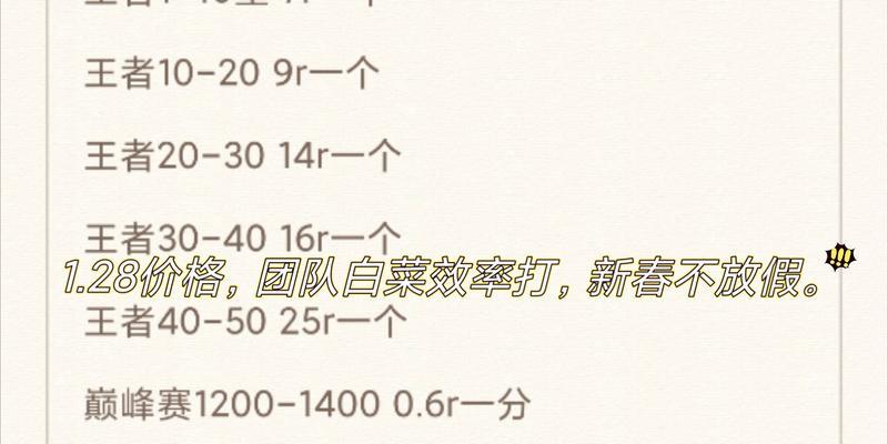 王者荣耀蹲单子的策略是什么？如何提高效率？  第2张