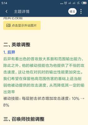 王者荣耀蹲单子的策略是什么？如何提高效率？  第3张