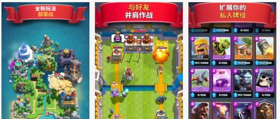 太空跃迁部落冲突怎么玩？游戏策略是什么？  第2张