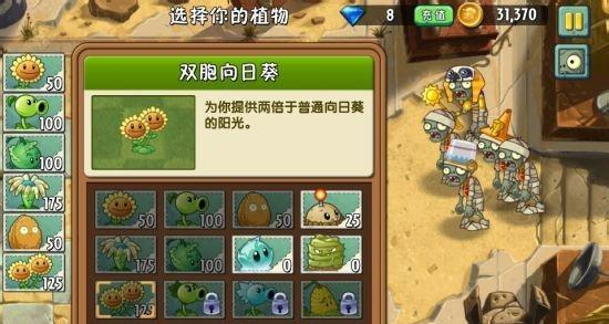 太空跃迁部落冲突怎么玩？游戏策略是什么？  第3张