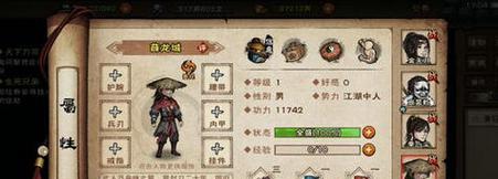 《烟雨江湖陶渊溢天赋升级任务泉州游魂攻略》（探索泉州游魂的秘密）  第2张