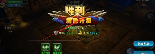 《太极熊猫》游戏中刷精炼石的三种方法（游戏玩家必备的精炼石获取攻略）  第1张