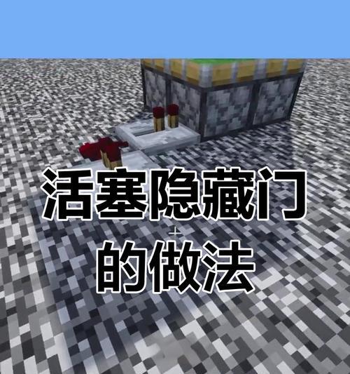 我的世界中神功打造方法是什么？神功有什么作用？  第2张