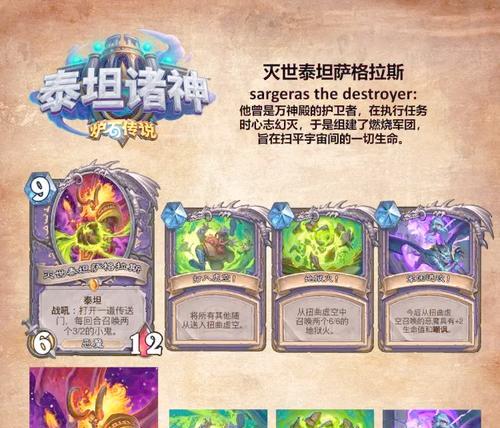 炉石传说中卡牌类型如何区分和识别？  第3张