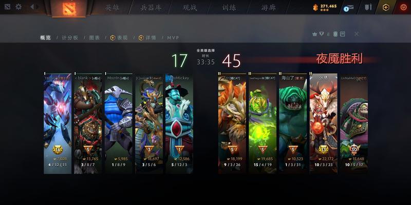 刀塔手机版如何下载安装？  第1张